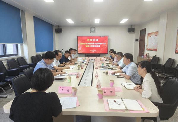 山东省国控设想团体带领到我公司展开实地调研