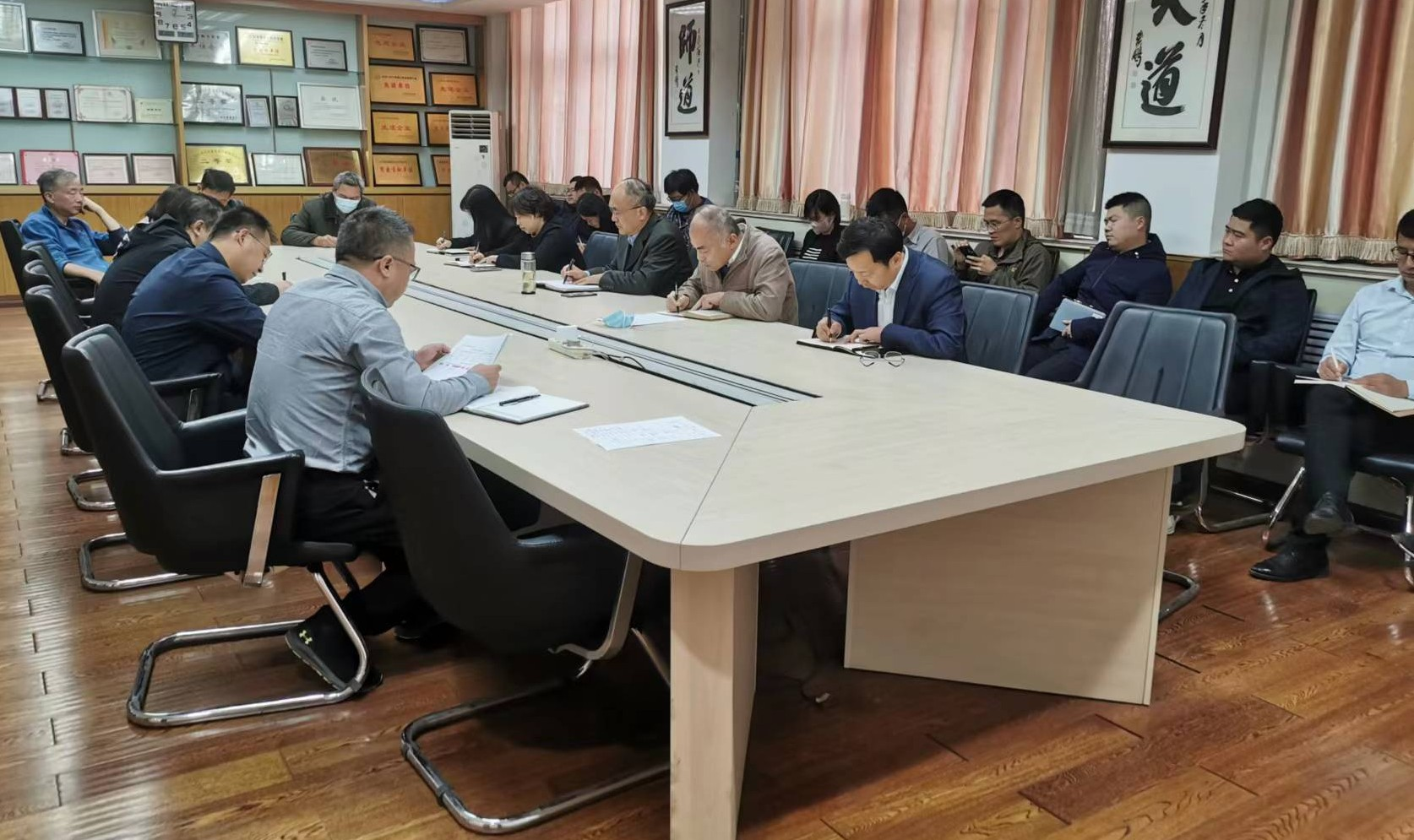 三季度总结大会