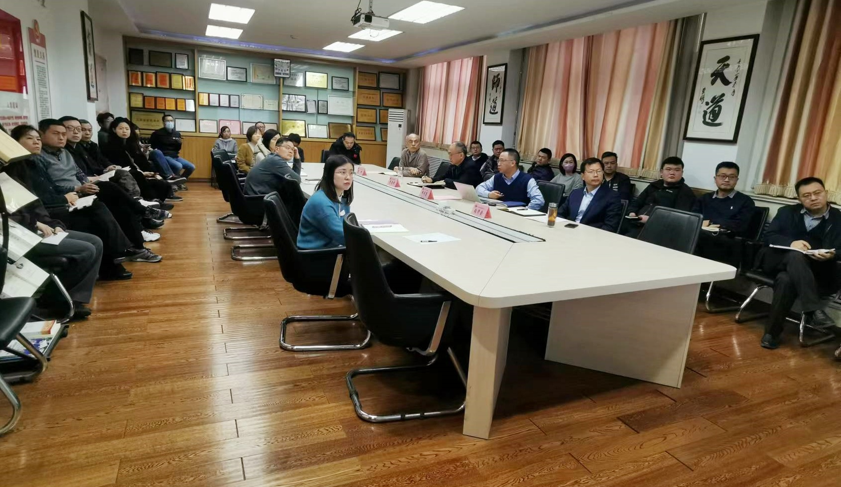 23年度工作总结会2